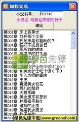 亚娱app官网登录入口